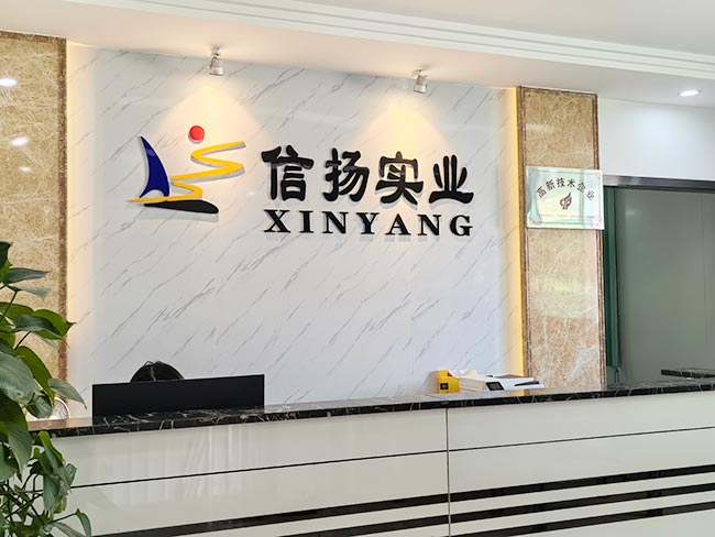 公司前台